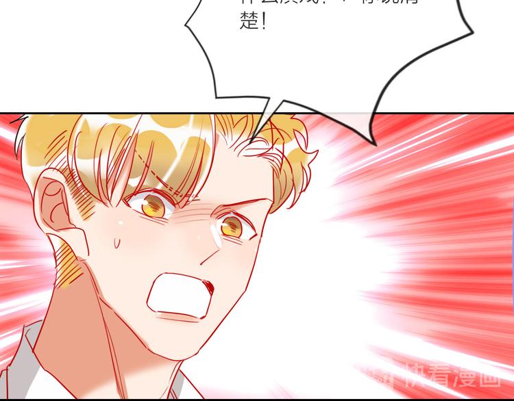 第65话  玩家的实锤61