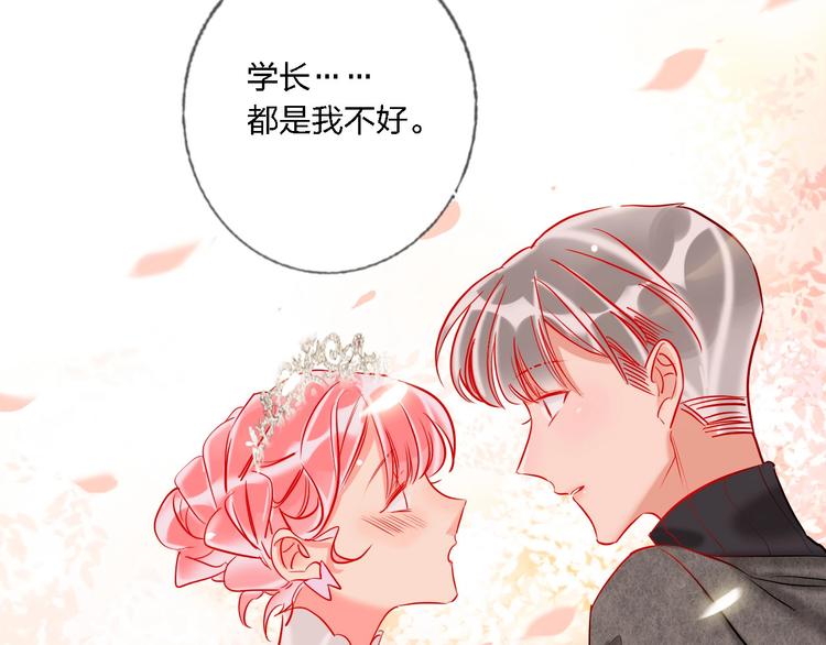 第32话 将计就计42