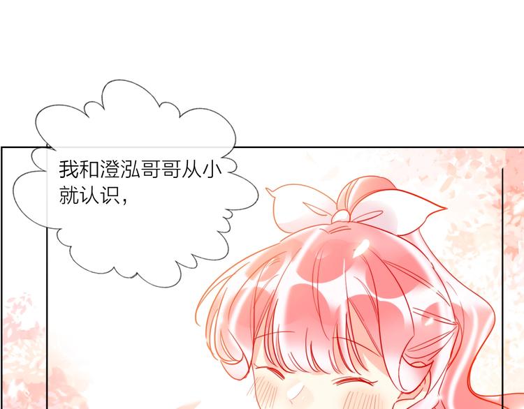 第45话 新的危机——狩猎标记23