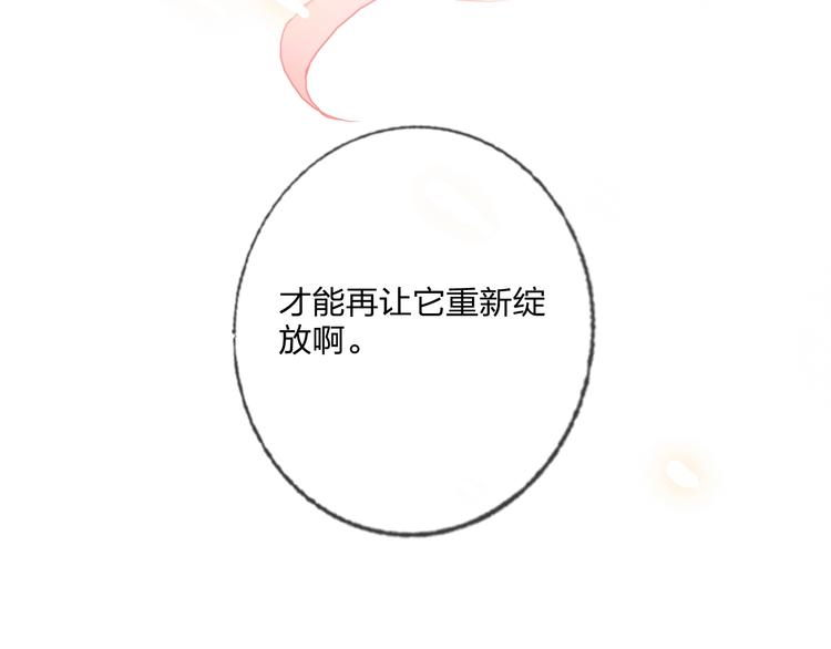 第18话 心跳回忆89