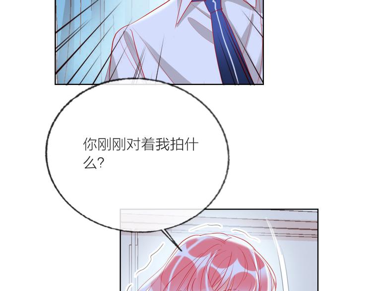 第61话  旭旭的眼泪67