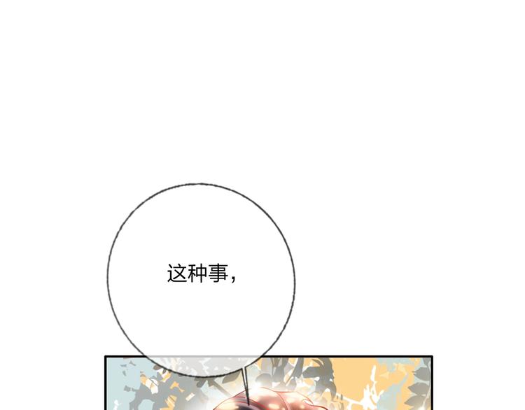 第34话 承诺51