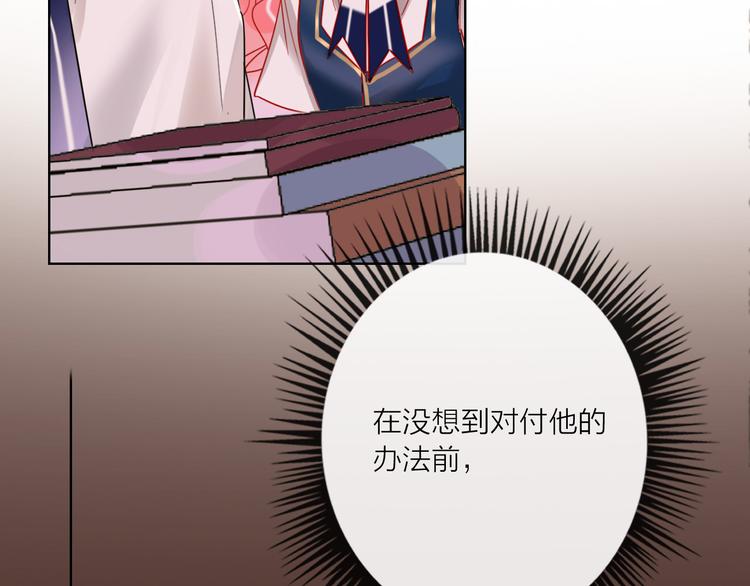 第55话  决裂22