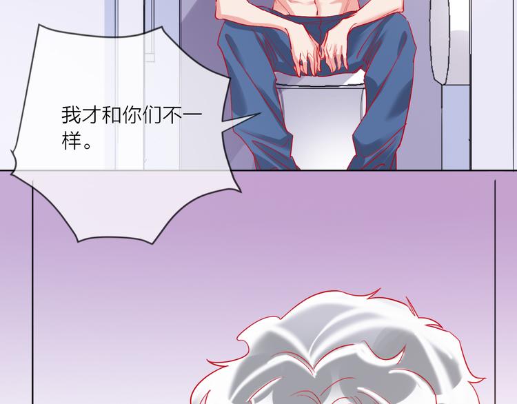第50话 真实目的75