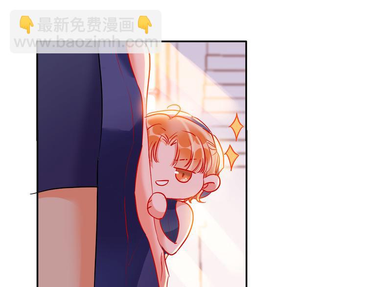 第57话  陆郝的心意43