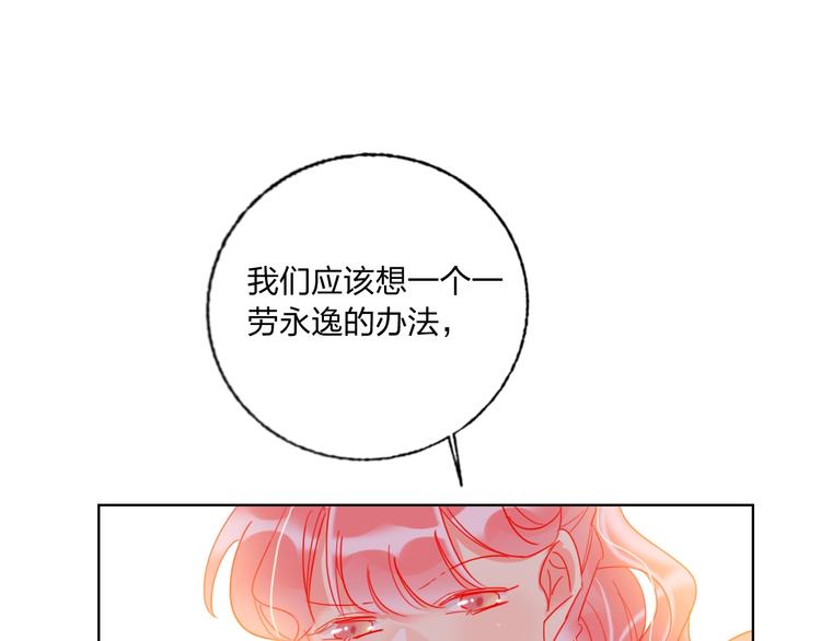 第37话 一举两得15