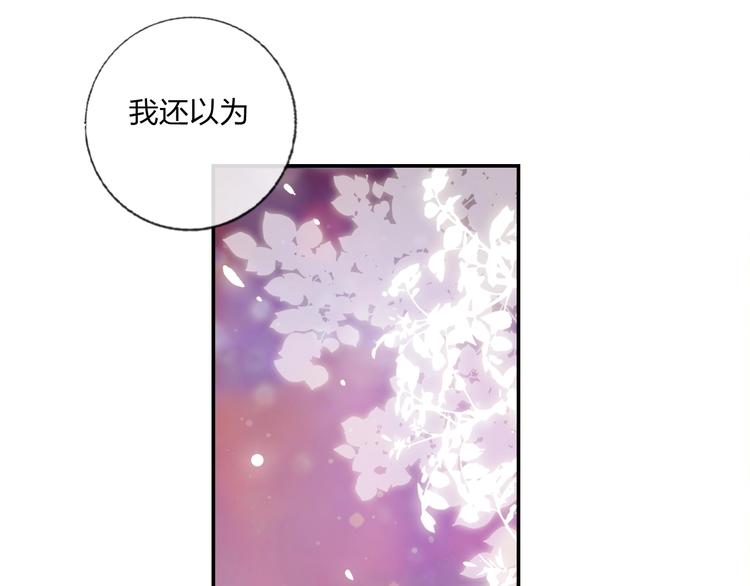 第18话 心跳回忆14