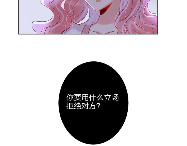 第13话 雄性间的较量42