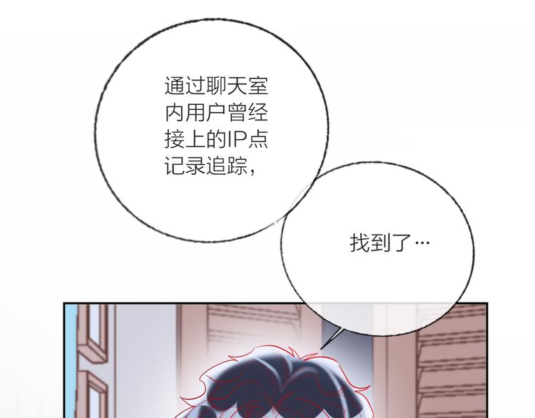 第62话  最后一击50