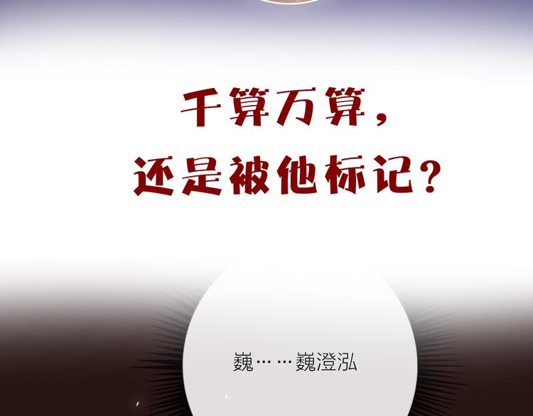 第52话  想太多129