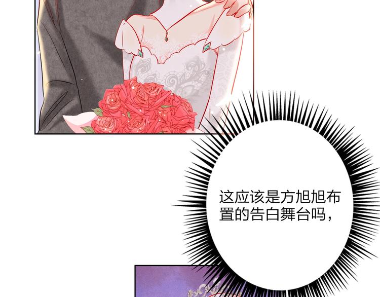 第31话 借花献佛83