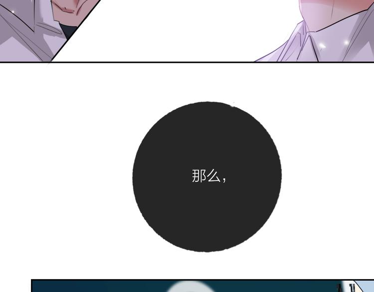 第69话  最终话！婚礼17