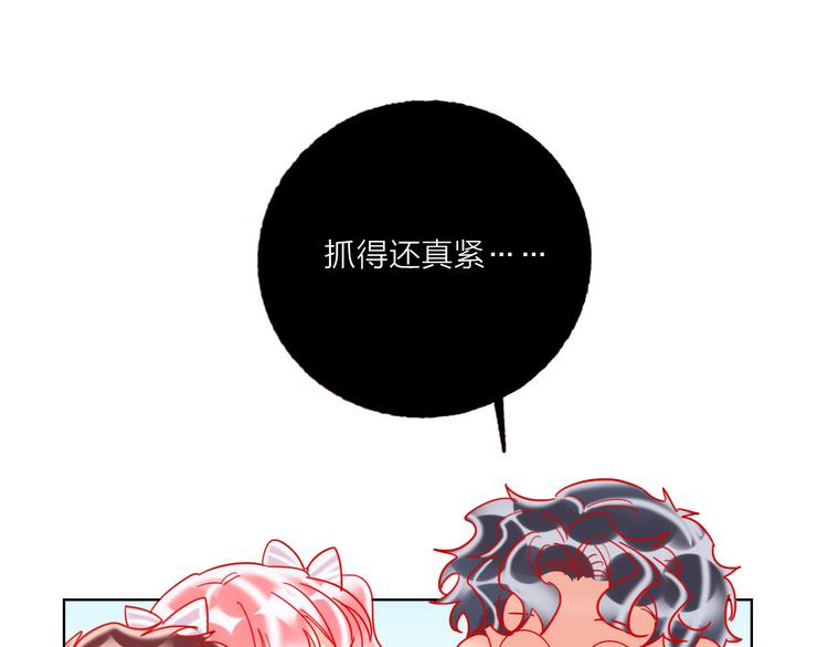第48话  装醉的他46