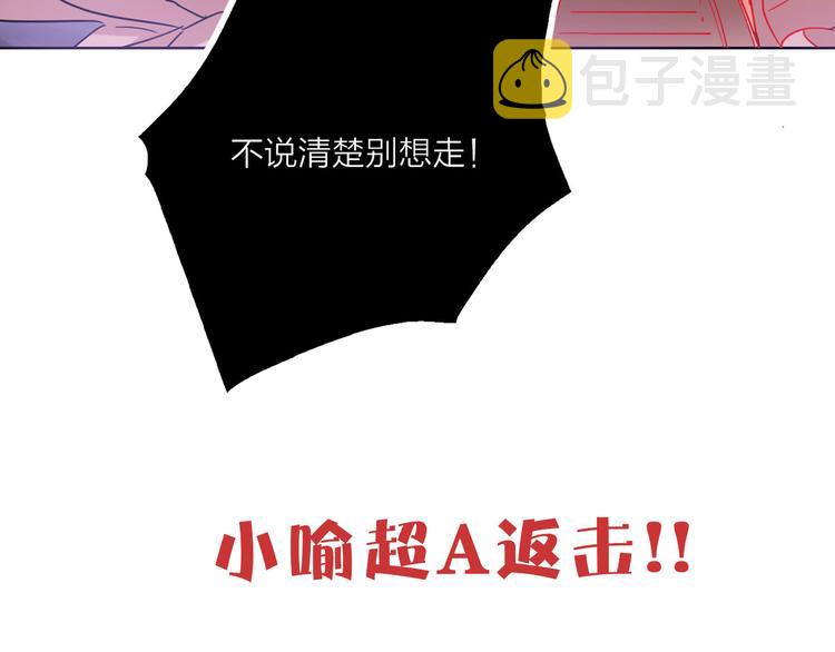 第51话 新玩家曝光！96