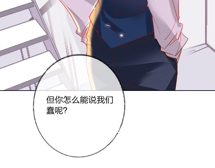 第36话 真相29