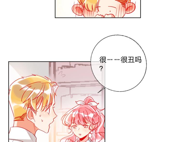 第35话 旭旭怒了41