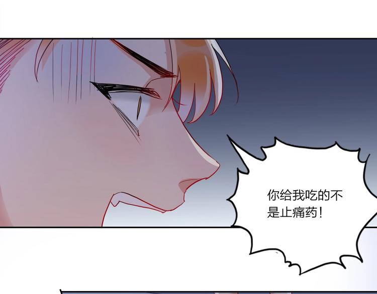 第6话 调教43