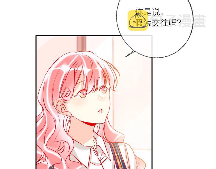 第42话 运动会7