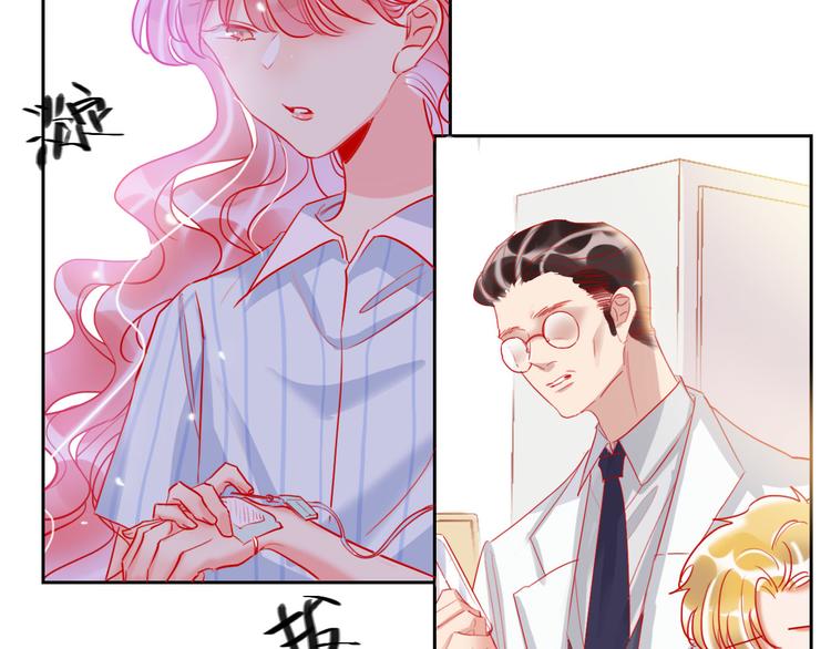 第66话  虚情假意27