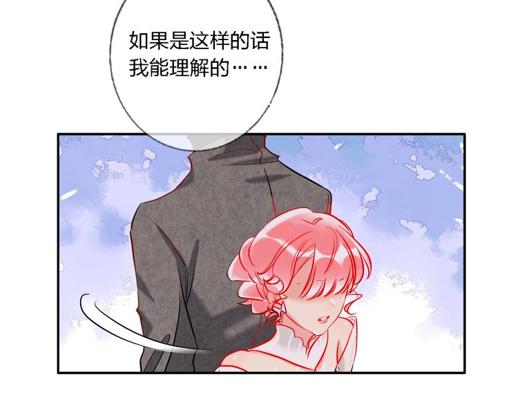 第33话 妥妥渣男套路17