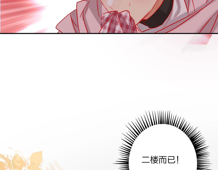 第34话 承诺77