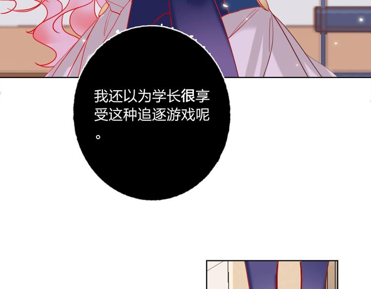 第39话 撕破脸85