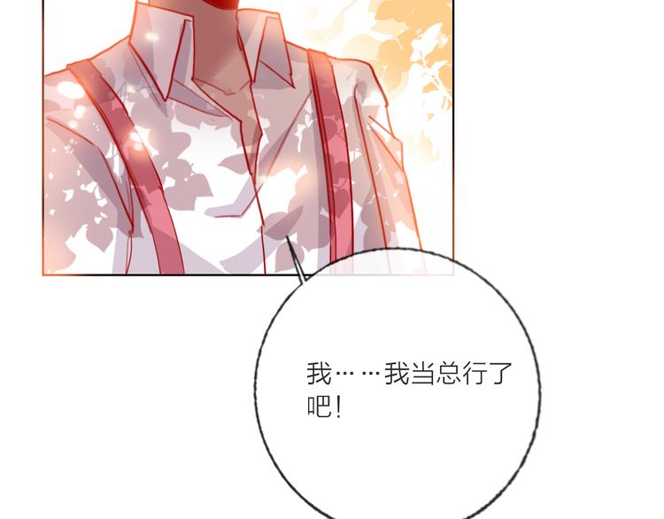 第59话  我讨厌你95