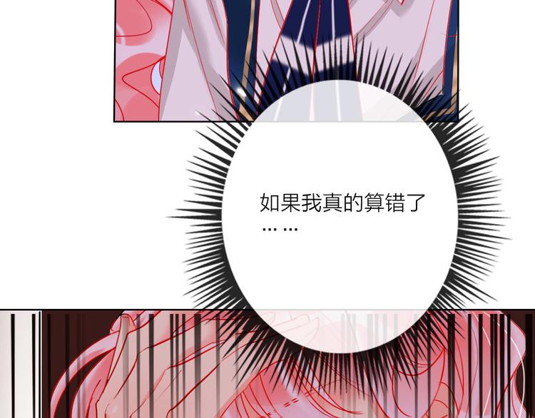 第56话  情敌对峙8