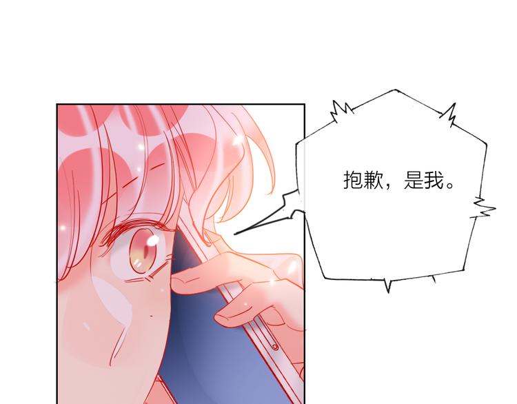 第54话  他要吻我？91