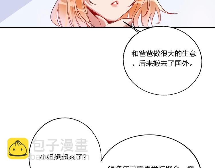 第9话 同居39