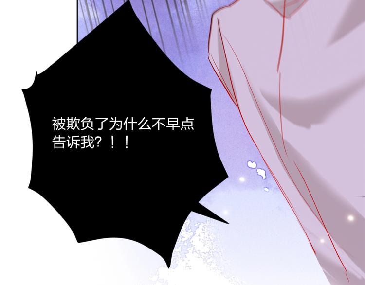 第41话 秘密暴露了28