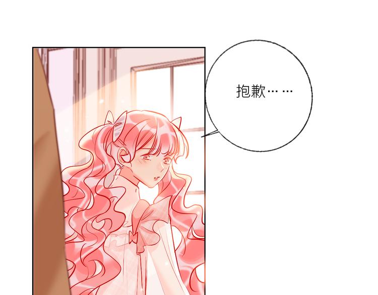 第47话 对旭旭的报复87