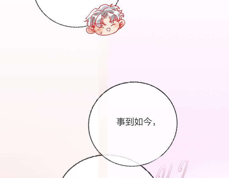 第52话  想太多16