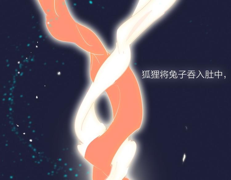 第69话  最终话！婚礼29