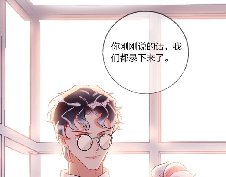 第40话 致命一击69