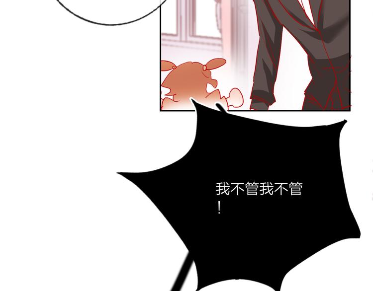 第68话  狐狸的复仇70