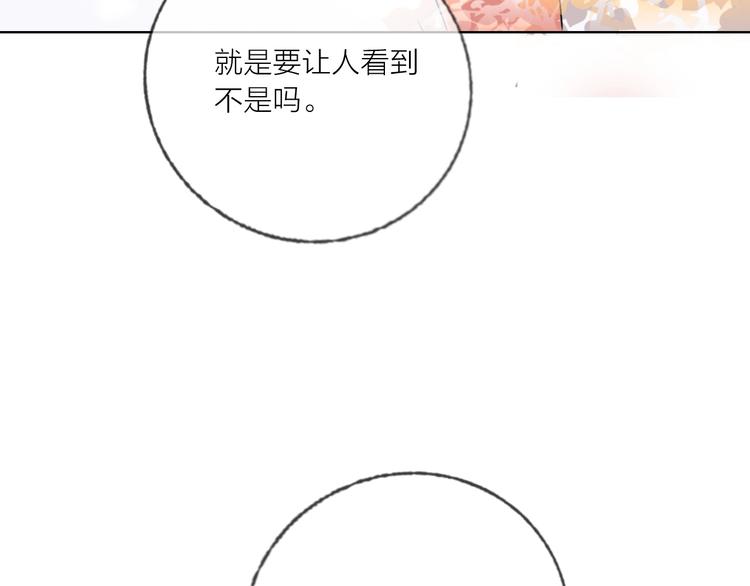 第43话 做戏做全套～？47