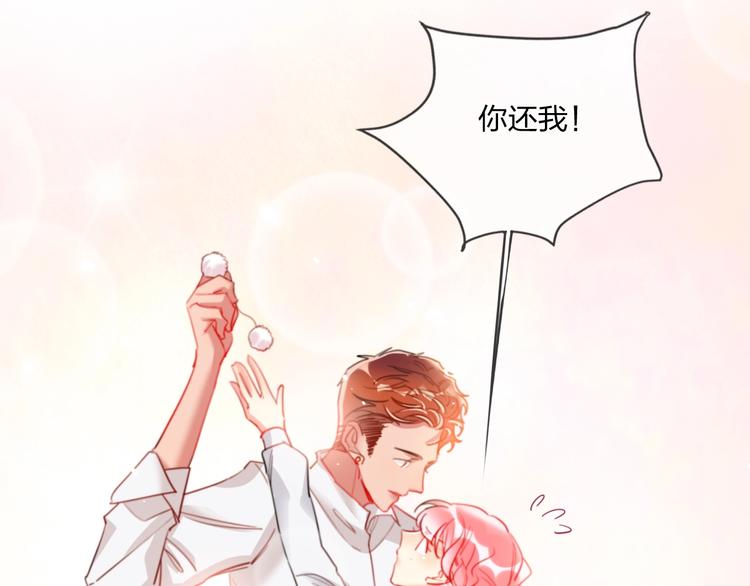 第26话 斗兽7