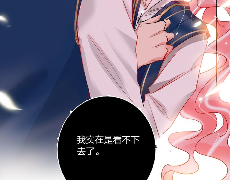 第40话 致命一击59