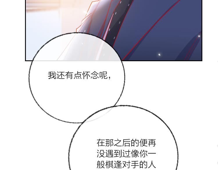 第69话  最终话！婚礼112