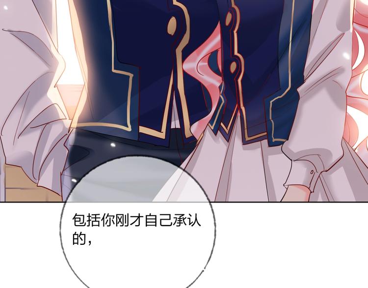 第40话 致命一击71