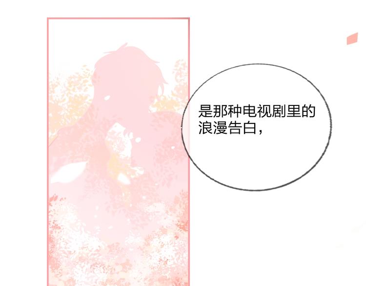 第24话 告白的条件33