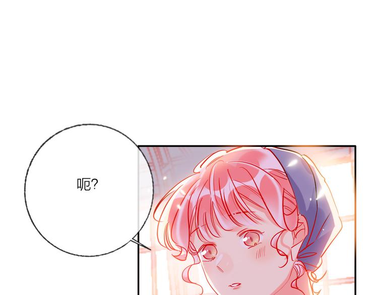 第57话  陆郝的心意72