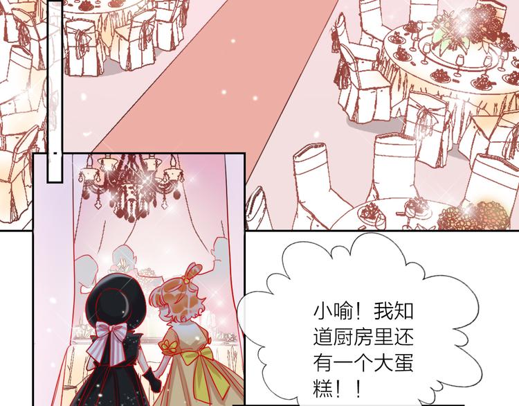 第67话  她的诞生27