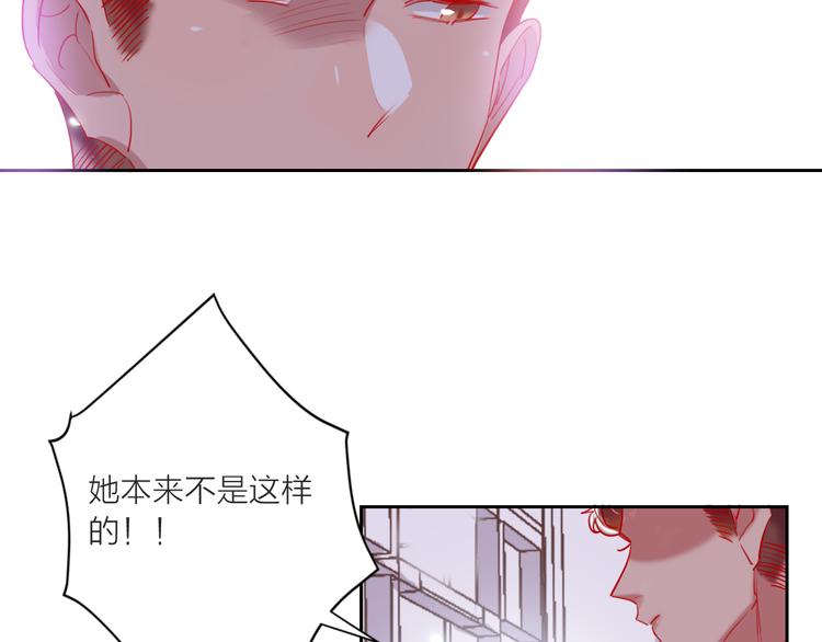 第64话  闺蜜32