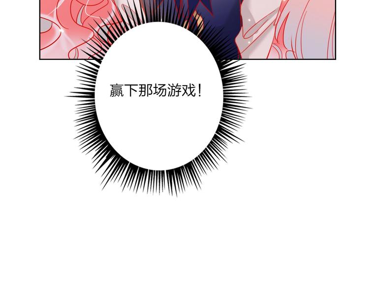 第38话 高调告白58