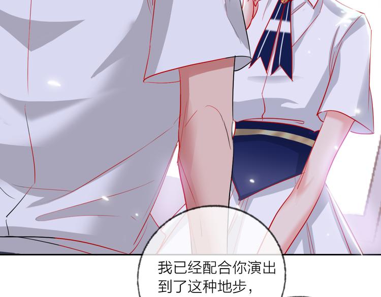 第64话  闺蜜59
