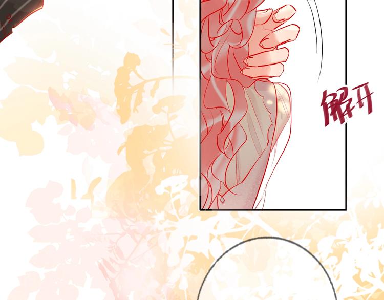 第34话 承诺20