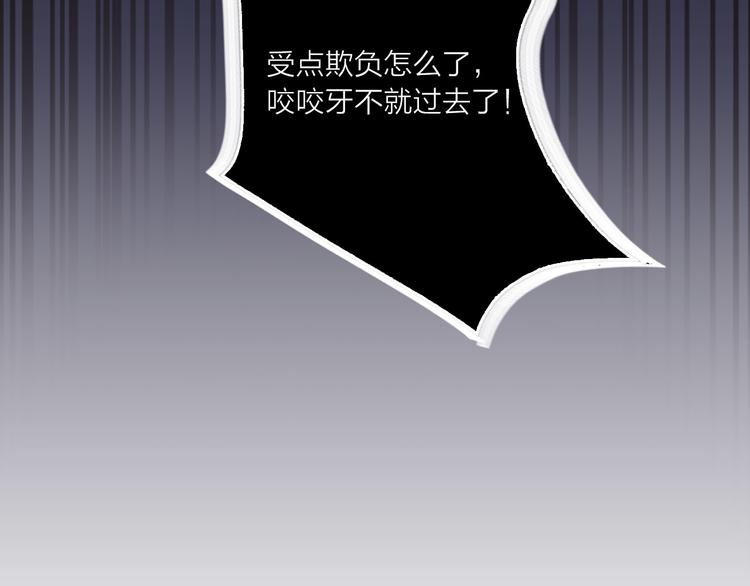 第60话  亲情的重创98