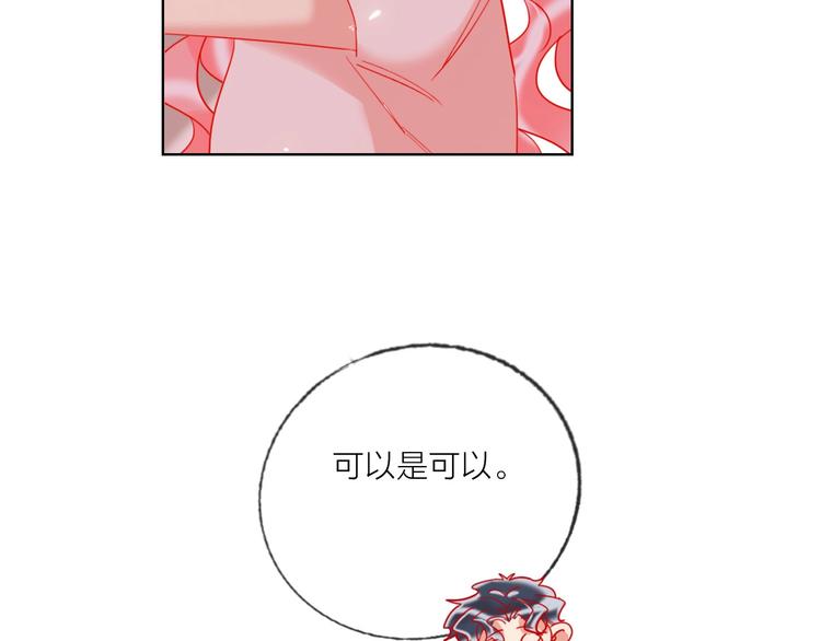 第43话 做戏做全套～？92